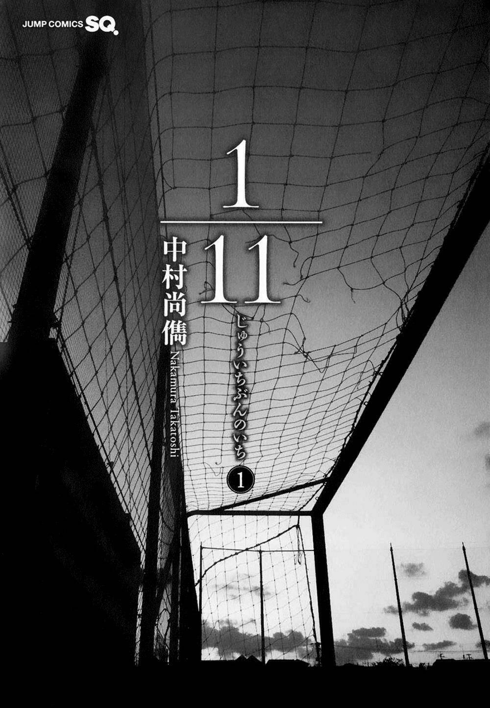 1/11 Chương 1 Ảnh 8