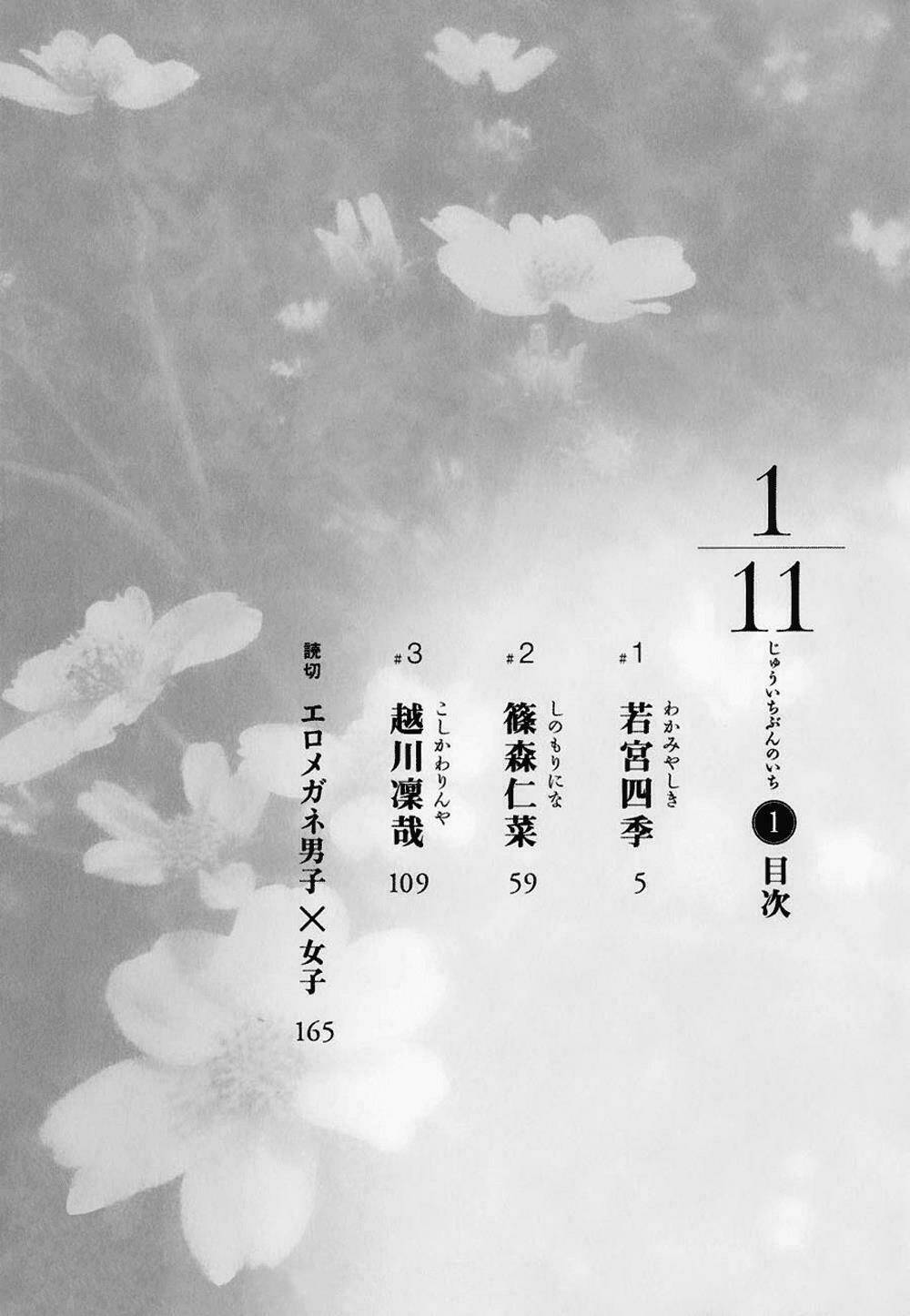 1/11 Chương 1 Ảnh 9