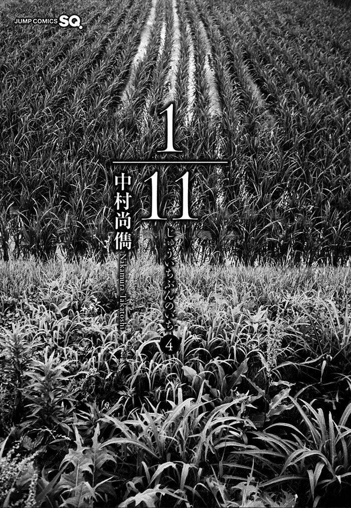1/11 Chương 10 Ảnh 4
