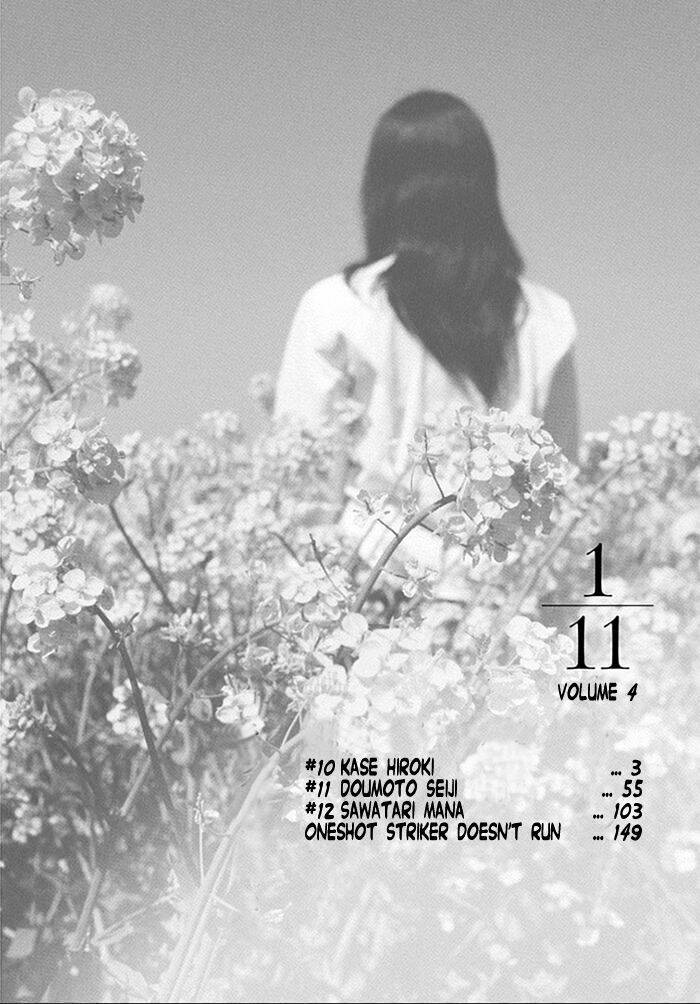 1/11 Chương 10 Ảnh 5