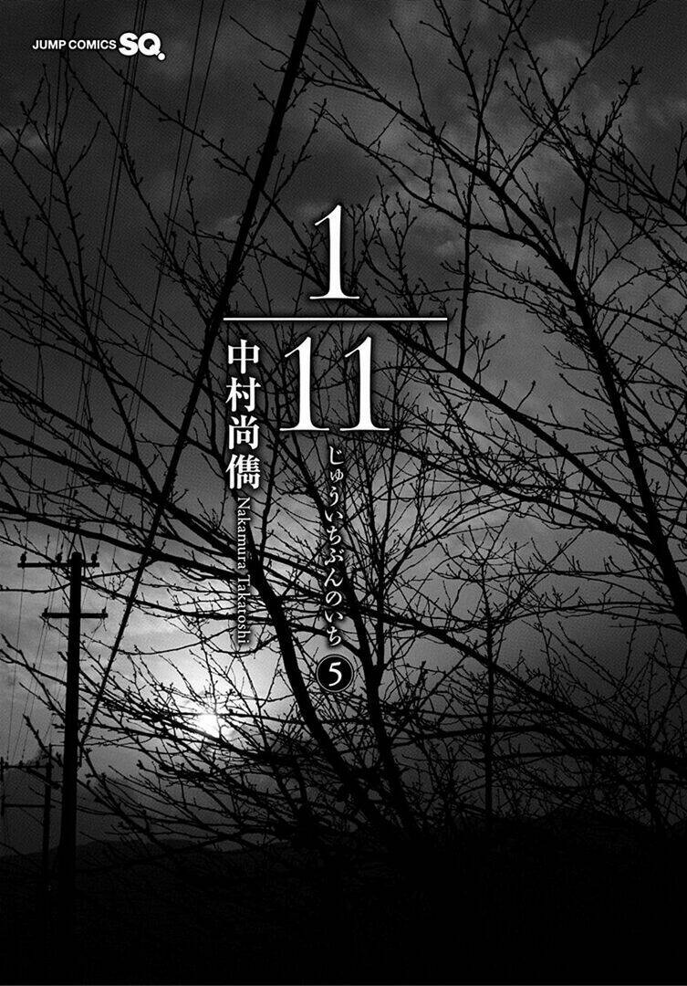 1/11 Chương 13 Ảnh 5