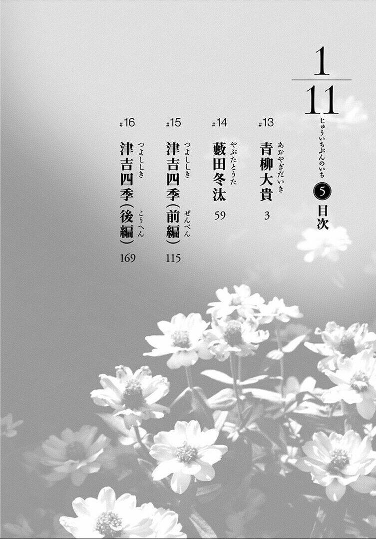 1/11 Chương 13 Ảnh 8