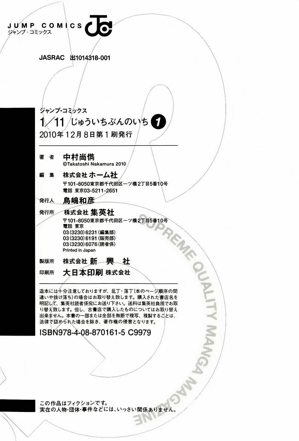 1/11 Chương 3 Ảnh 89
