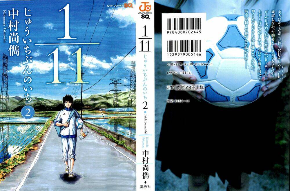 1/11 Chương 4 Ảnh 3