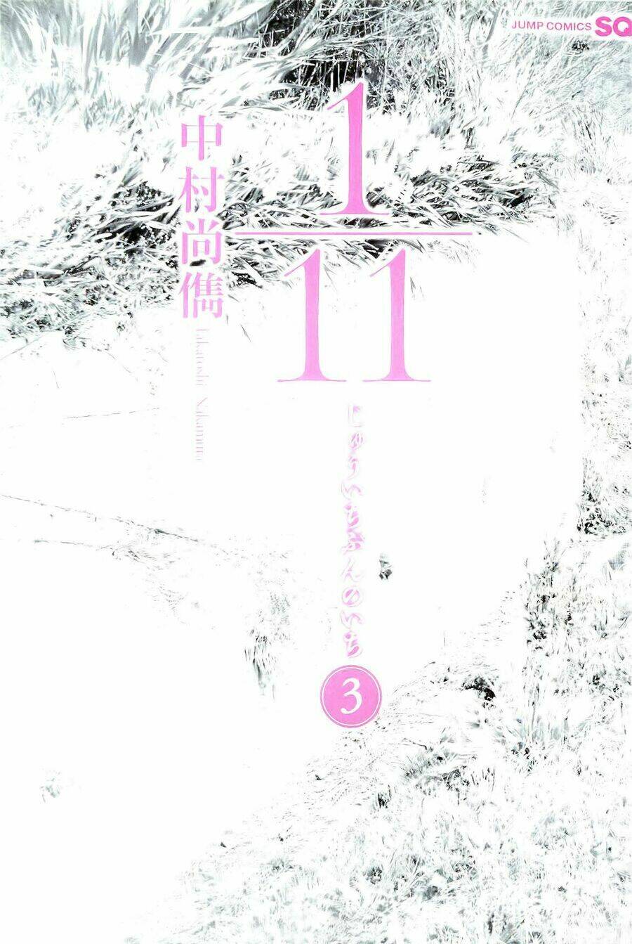 1/11 Chương 7 Ảnh 3