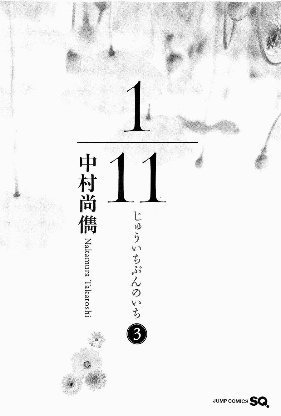 1/11 Chương 7 Ảnh 5