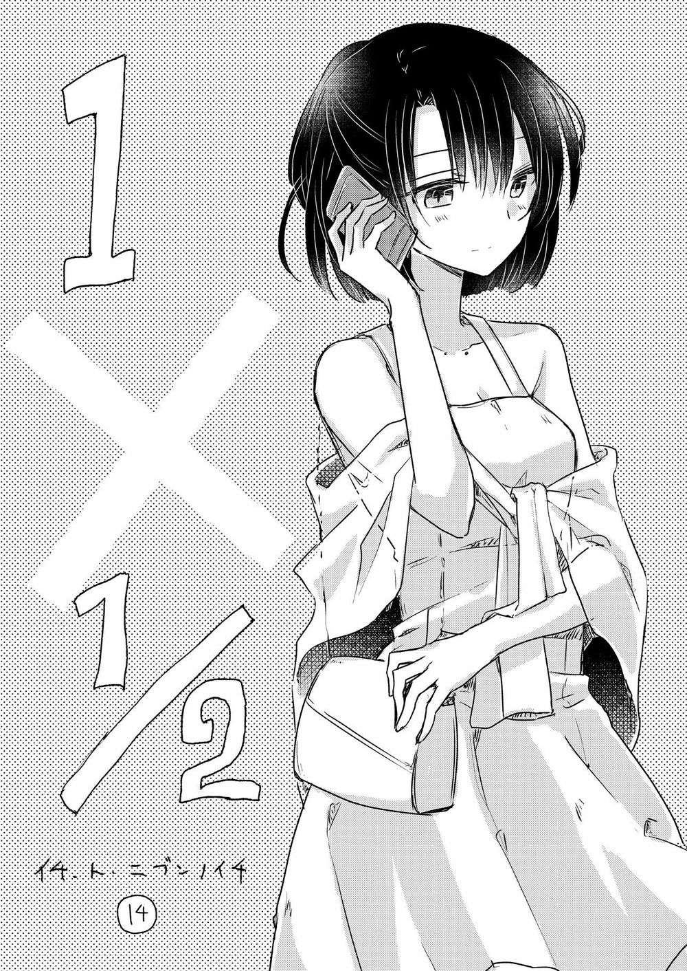 1 X ½ Chương 14 Ảnh 3
