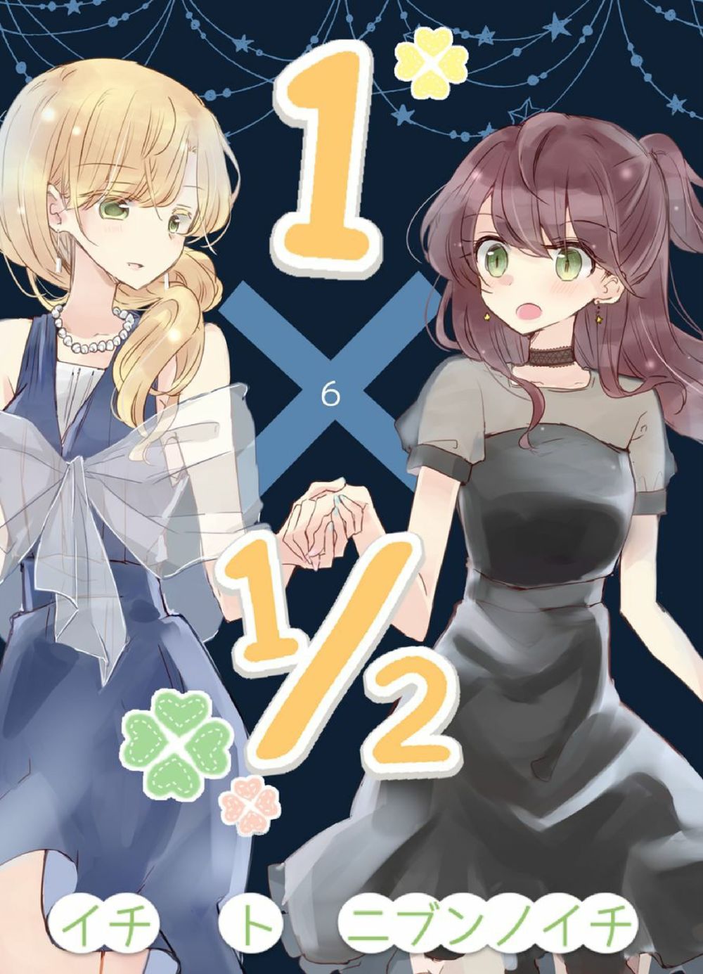 1 X ½ Chương 16 Ảnh 3