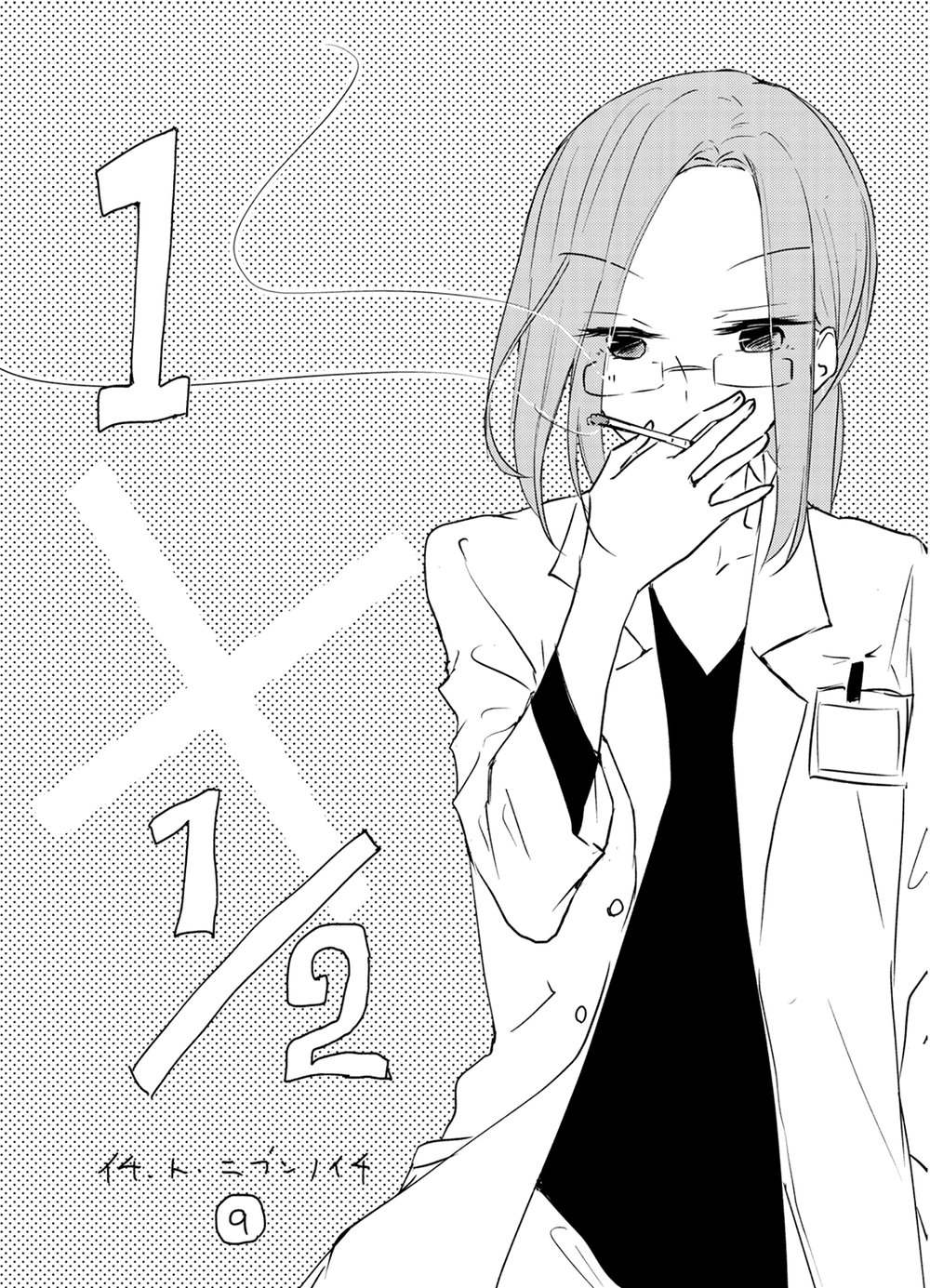 1 X ½ Chương 9 Ảnh 6
