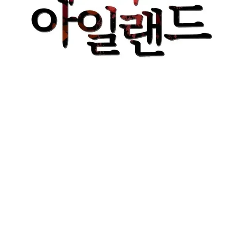Ác Đảo Sinh Tử Chương 2 Ảnh 28