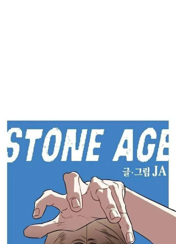 Ác Nhân Chương 4 Ảnh 43