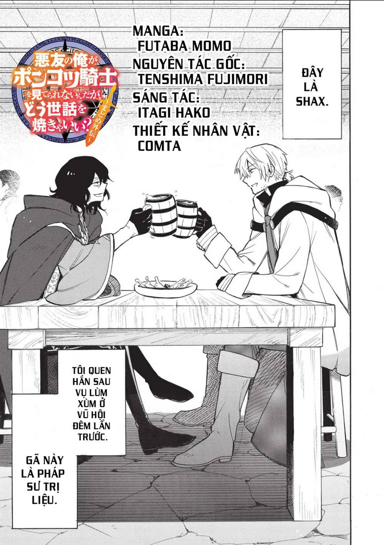 Akuyuu No Ore Ga Ponkotsu Kishi Wo Mite Rare Naindaga, Dou Sewa Wo Yaki Yaii?~ Madome Gaiden~ Chương 2 Ảnh 5