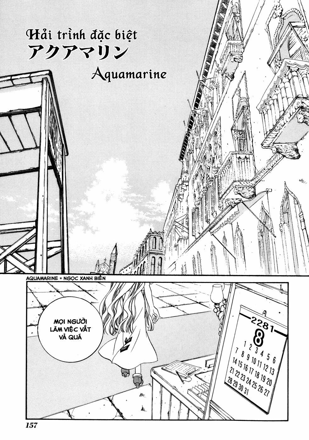 Aria Chương 45.5 Ảnh 2