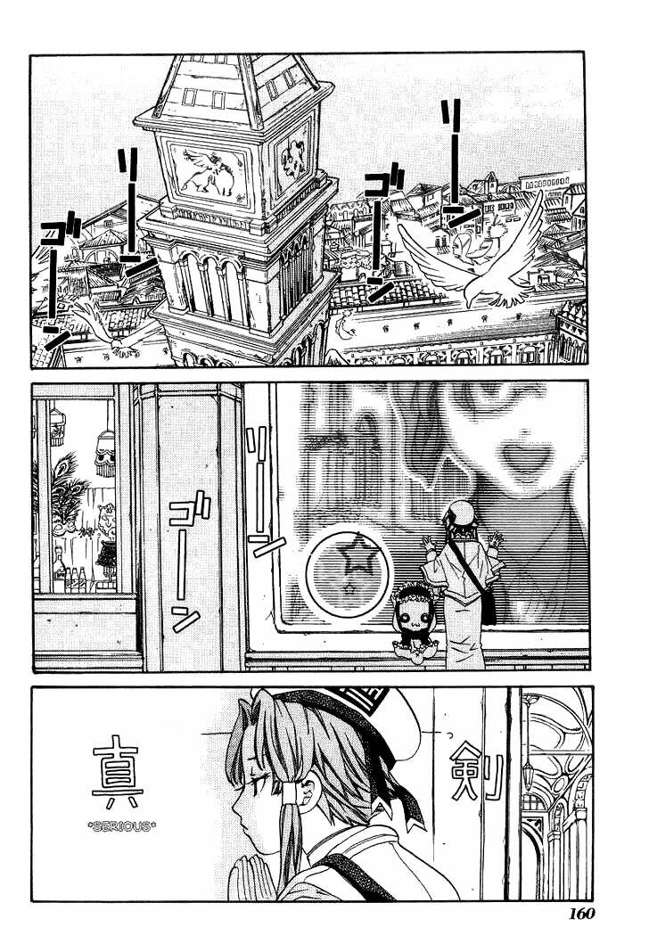 Aria Chương 50.5 Ảnh 4