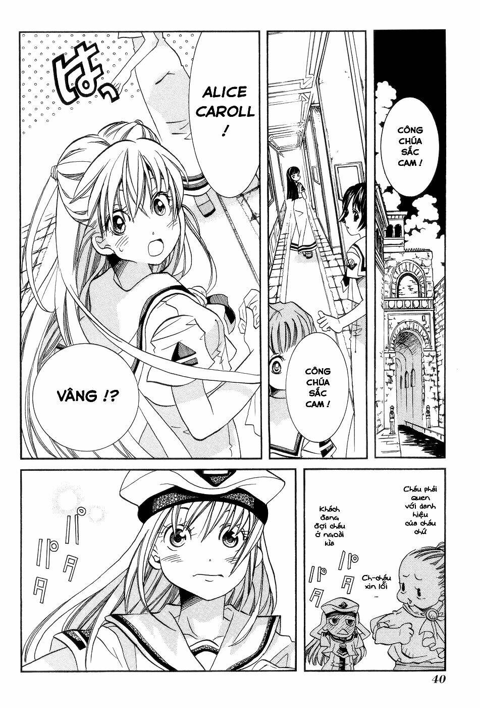 Aria Chương 57.5 Ảnh 3