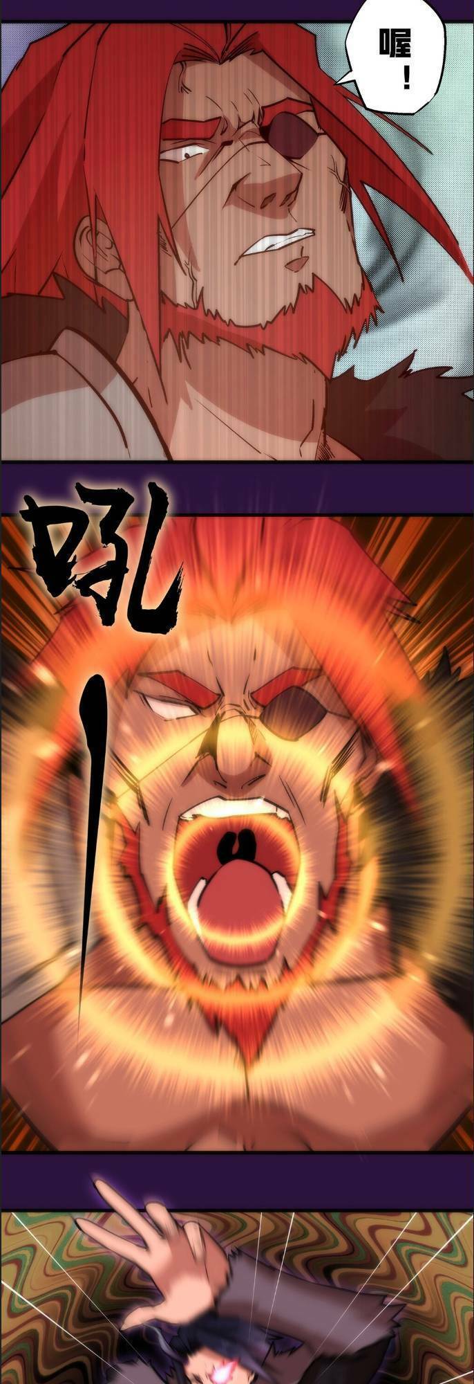 Asura Chương 13 Ảnh 36