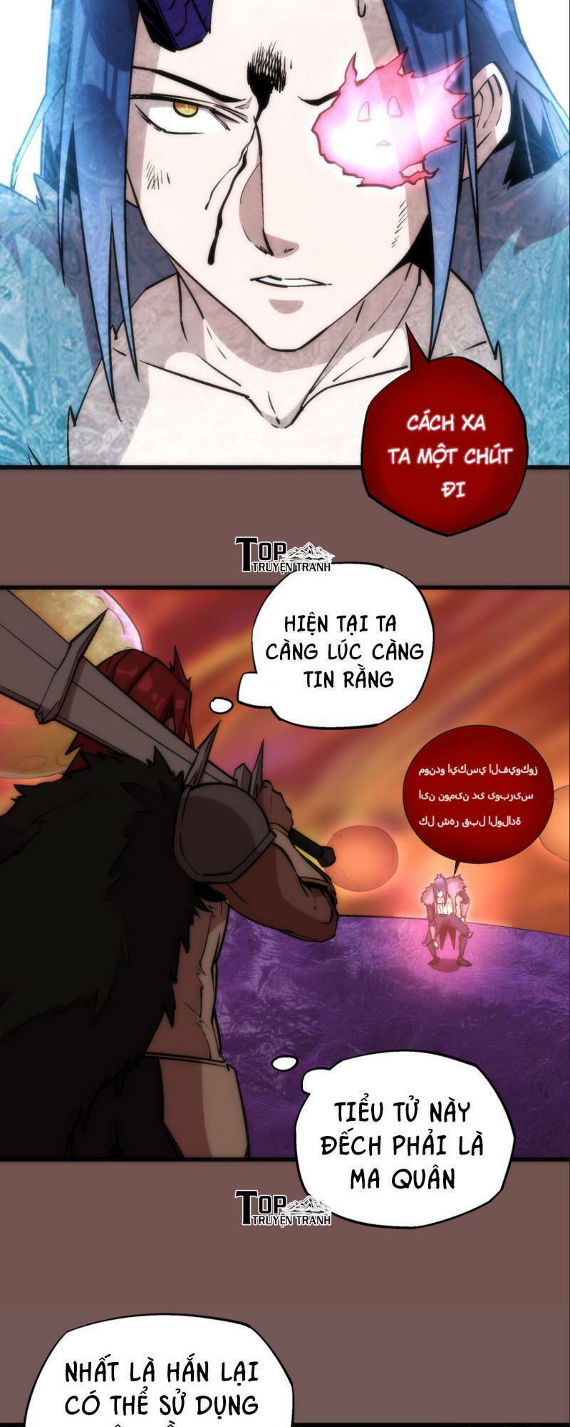 Asura Chương 16 Ảnh 22