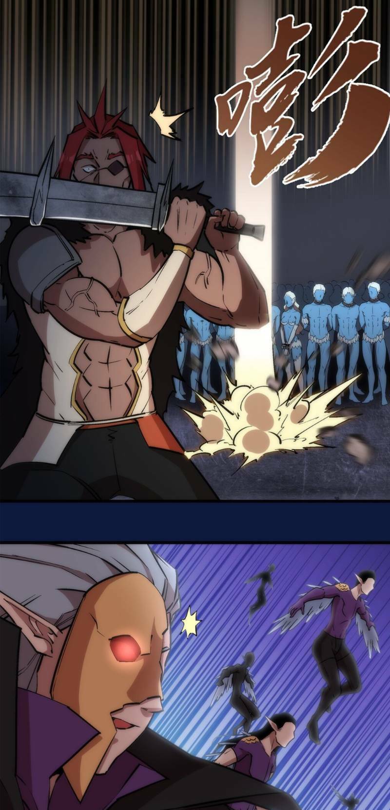 Asura Chương 18 Ảnh 26