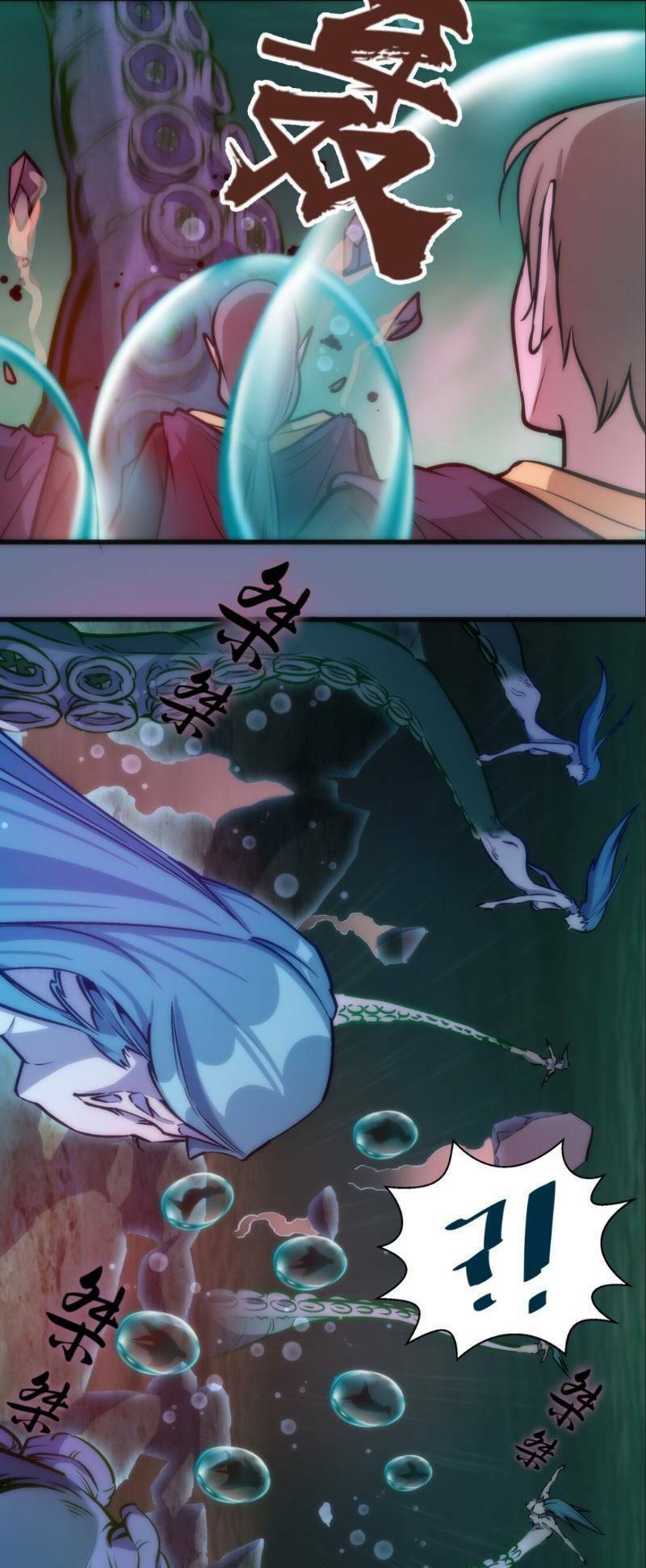 Asura Chương 22 Ảnh 17