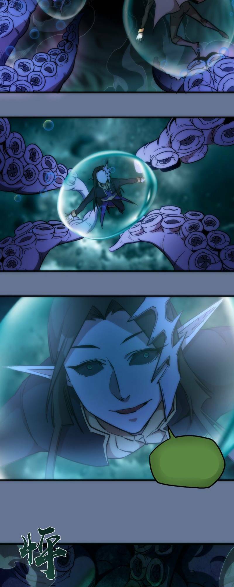 Asura Chương 22 Ảnh 36