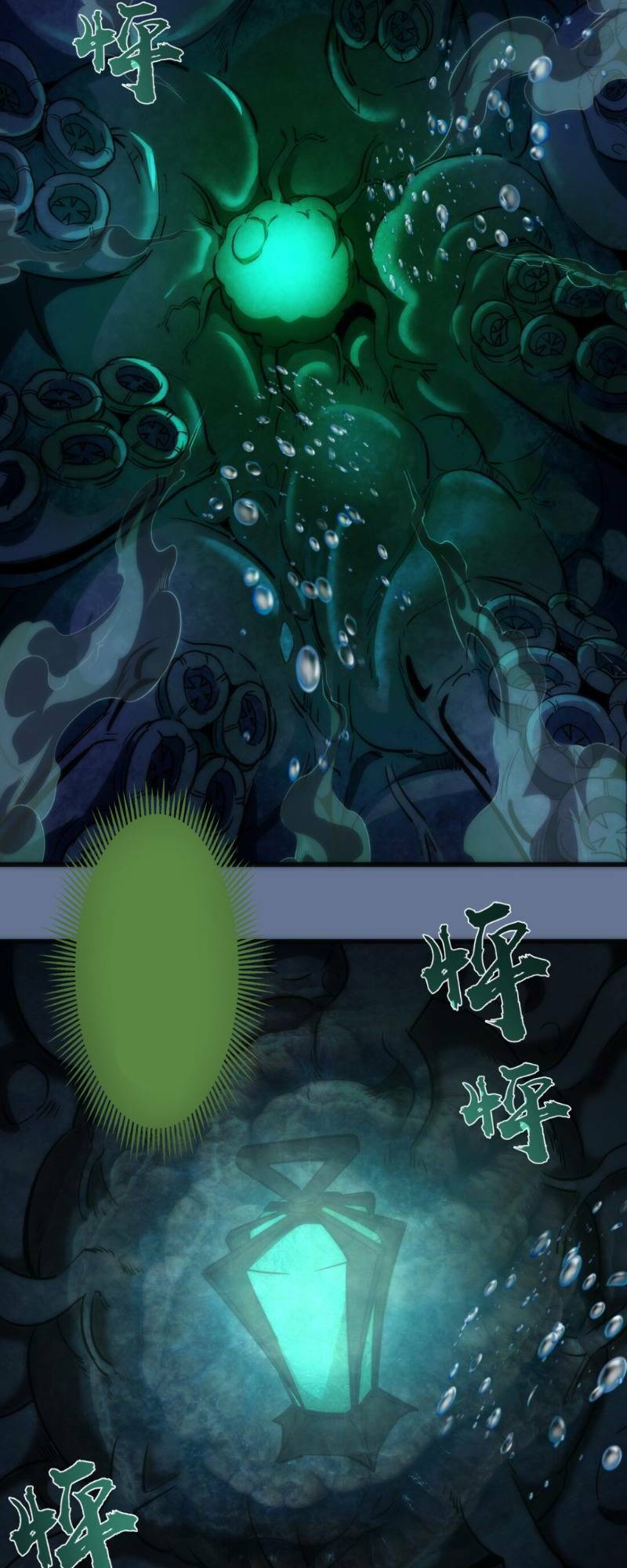 Asura Chương 22 Ảnh 37