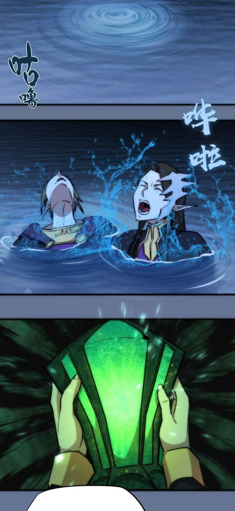 Asura Chương 22 Ảnh 39