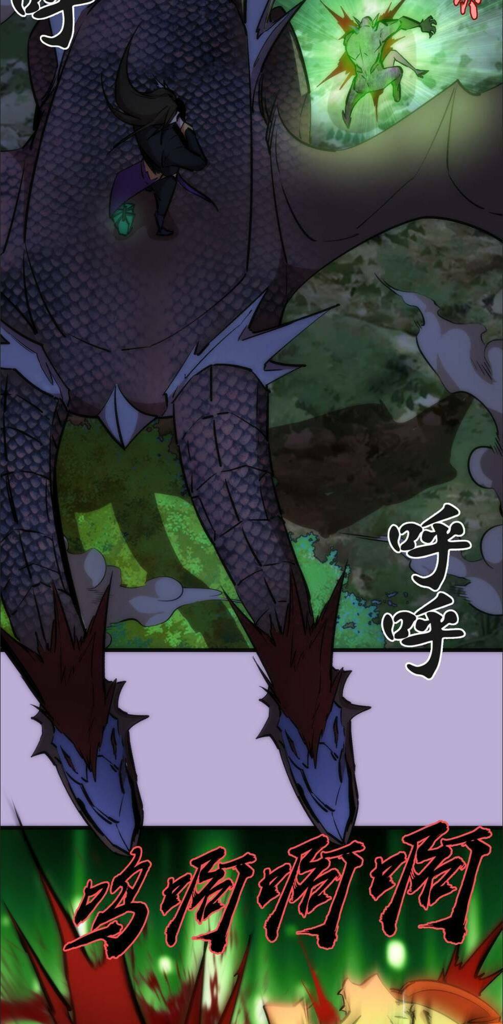 Asura Chương 24 Ảnh 40
