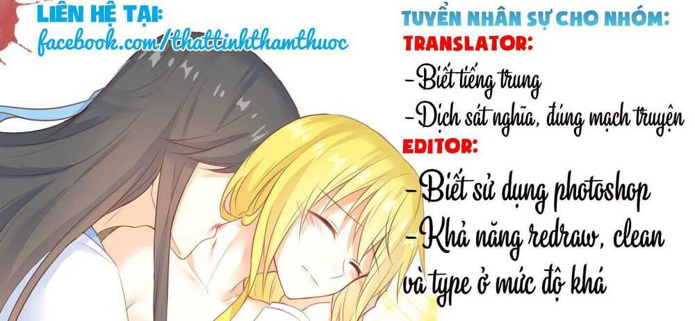 Bá Quyền Trung Thành Tìm Kiếm Người Yêu Chương 17 Ảnh 2