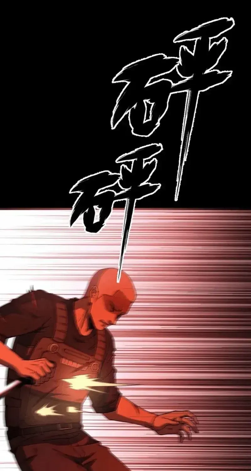 Bách Thú Chi Vương Chương 53 Ảnh 94