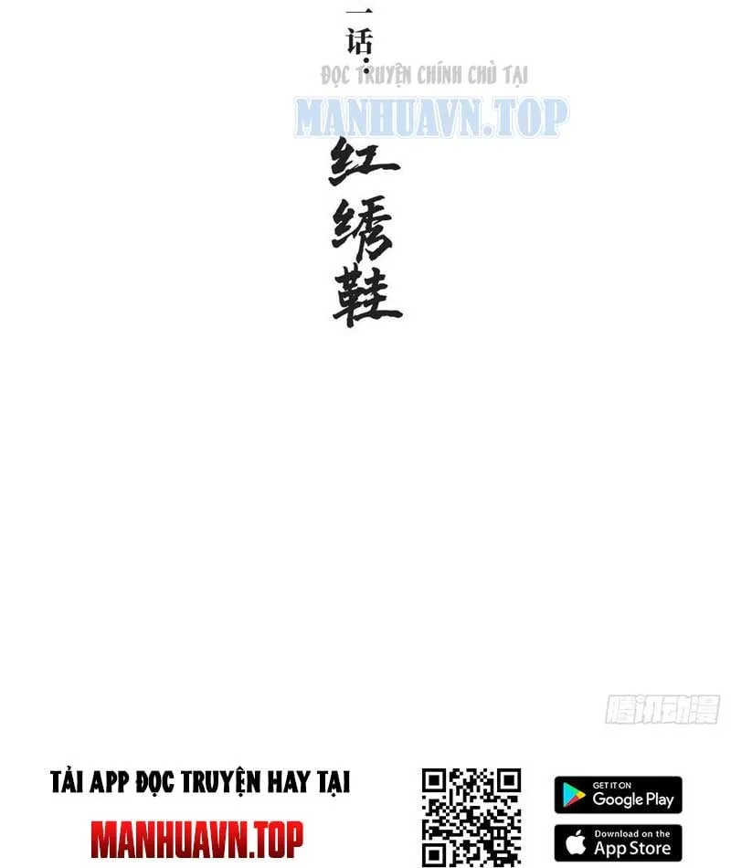 Bảo Tàng Trấn Yêu Chương 1 Ảnh 61