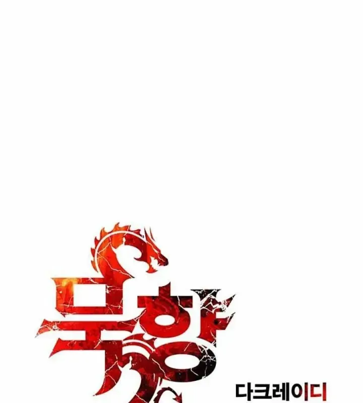 Bất Bại Chân Ma Chương 290 Ảnh 26