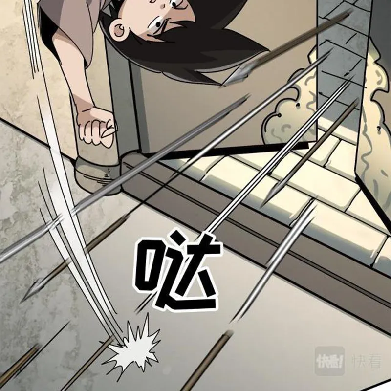 Bắt đầu đã là ma tôn chuyển sinh Chương 2 Ảnh 130