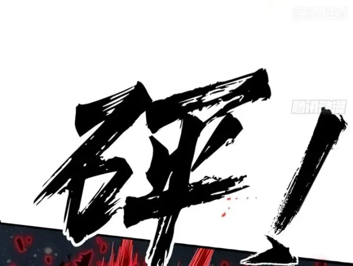 Bắt Đầu Ta Đã Có Vô Hạn Kim Sắc Chương 3 Ảnh 47