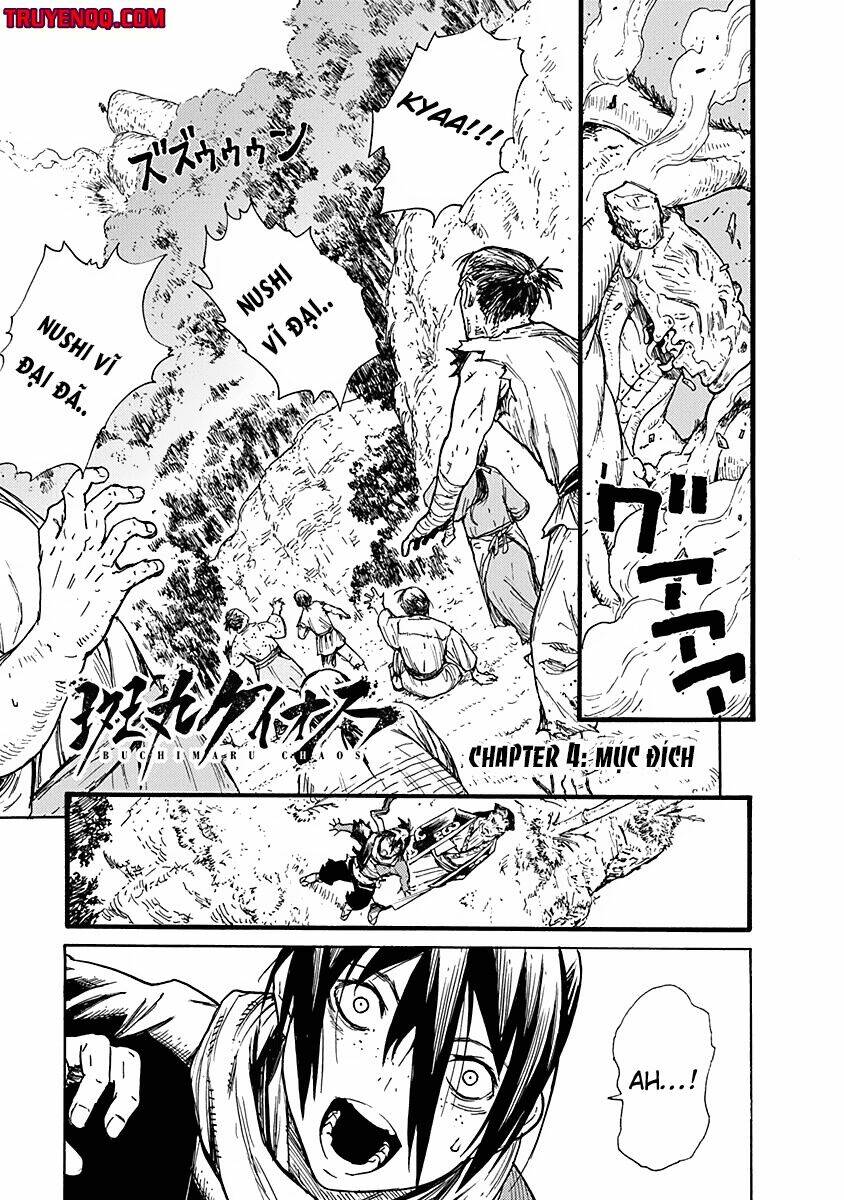 Buchimaru Chaos Chương 4 Ảnh 3
