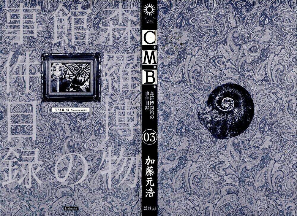C.M.B. Chương 5 Ảnh 5