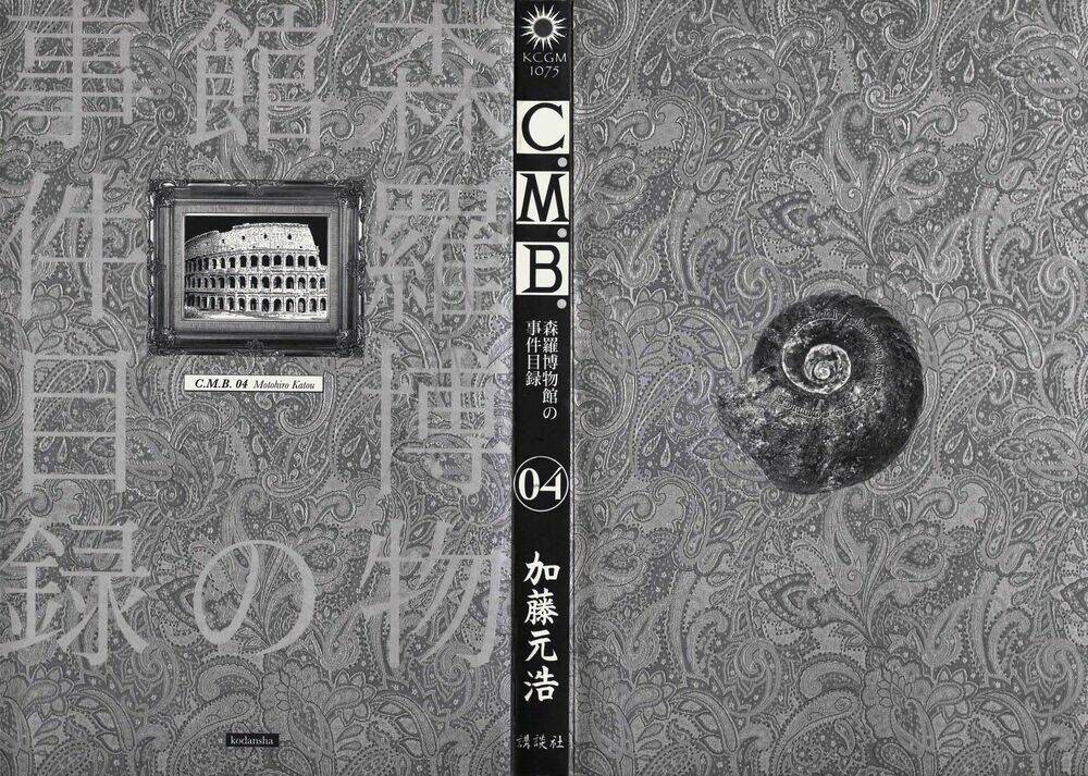 C.M.B. Chương 7.1 Ảnh 4
