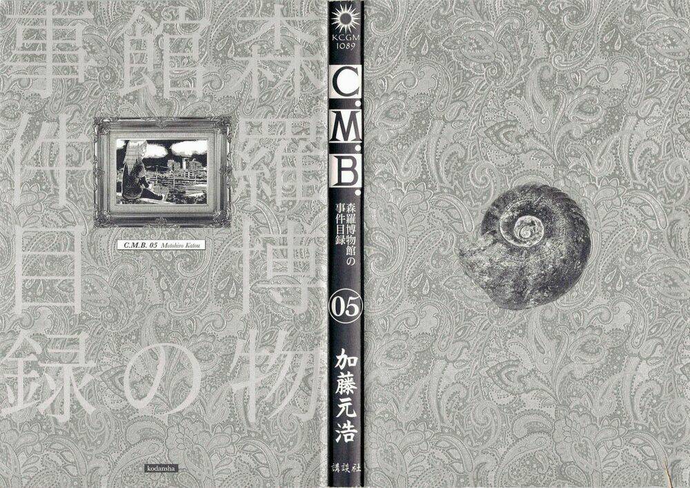C.M.B. Chương 8.1 Ảnh 5