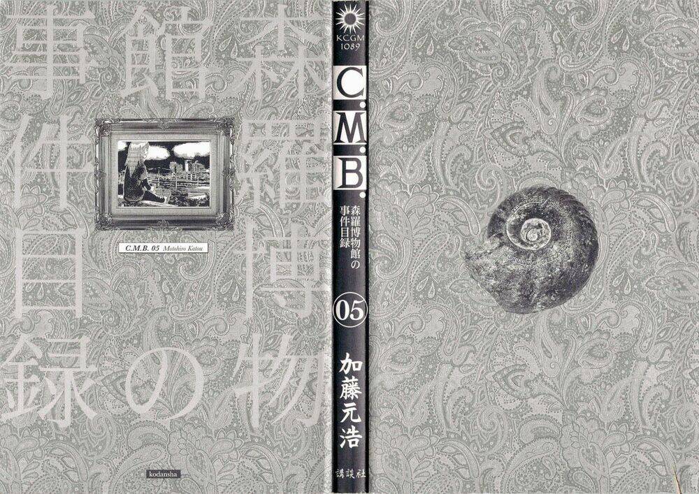 C.M.B. Chương 8 Ảnh 6