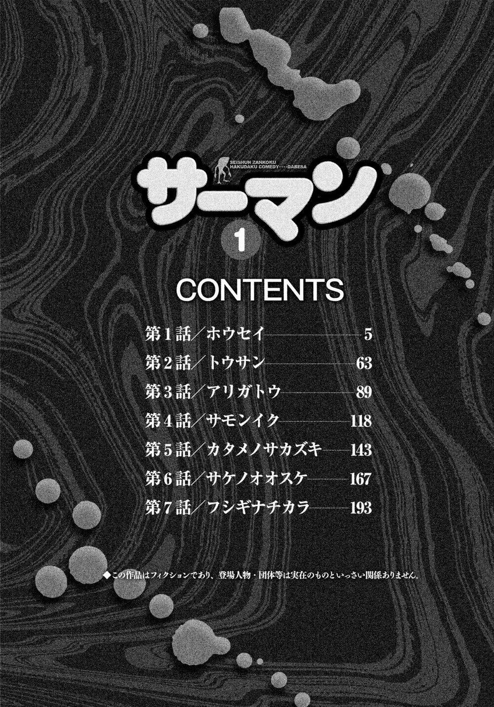 Cá Hồi Chương 1 Ảnh 4