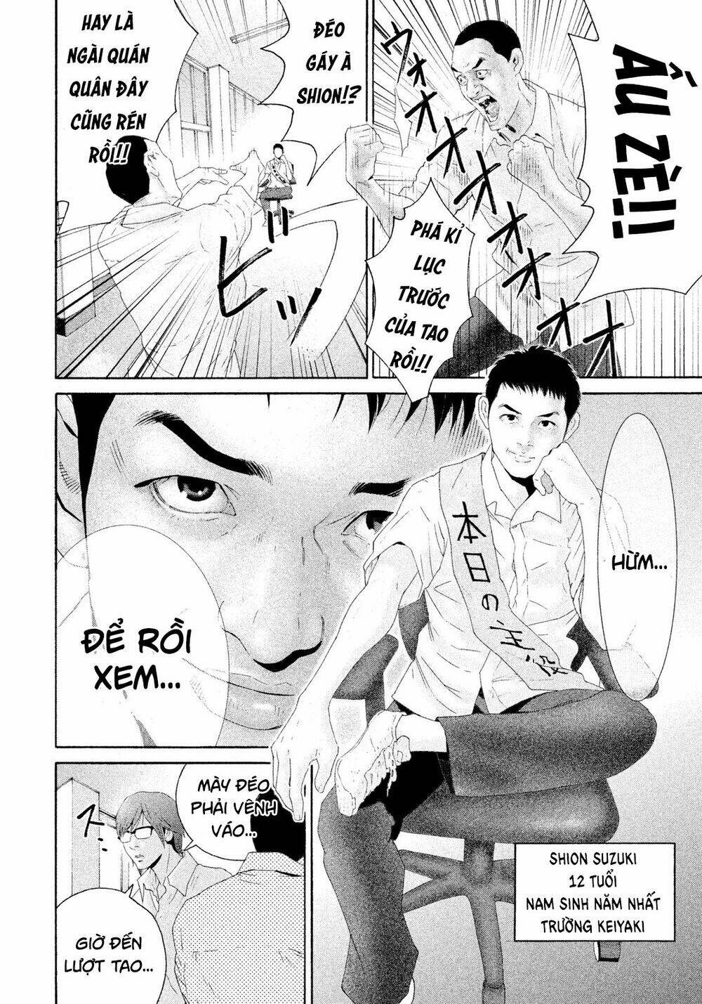 Cá Hồi Chương 1 Ảnh 8