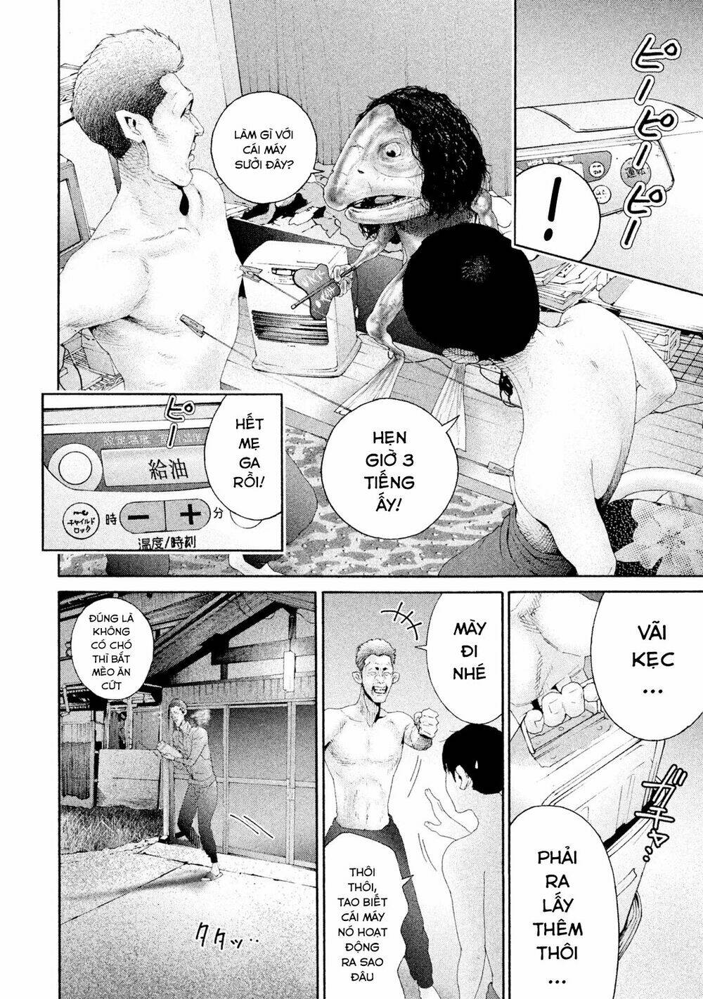 Cá Hồi Chương 7 Ảnh 14