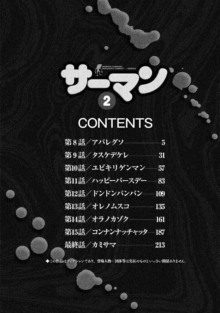 Cá Hồi Chương 8 Ảnh 8