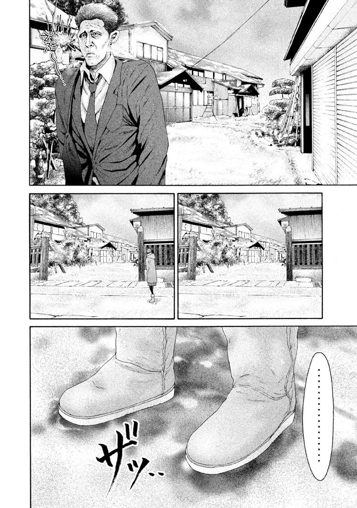 Cá Hồi Chương 9 Ảnh 18