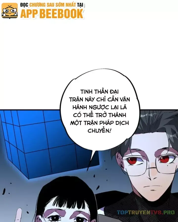 Cấm Chú Sư Mạnh Nhất Lịch Sử Chương 69 Ảnh 5