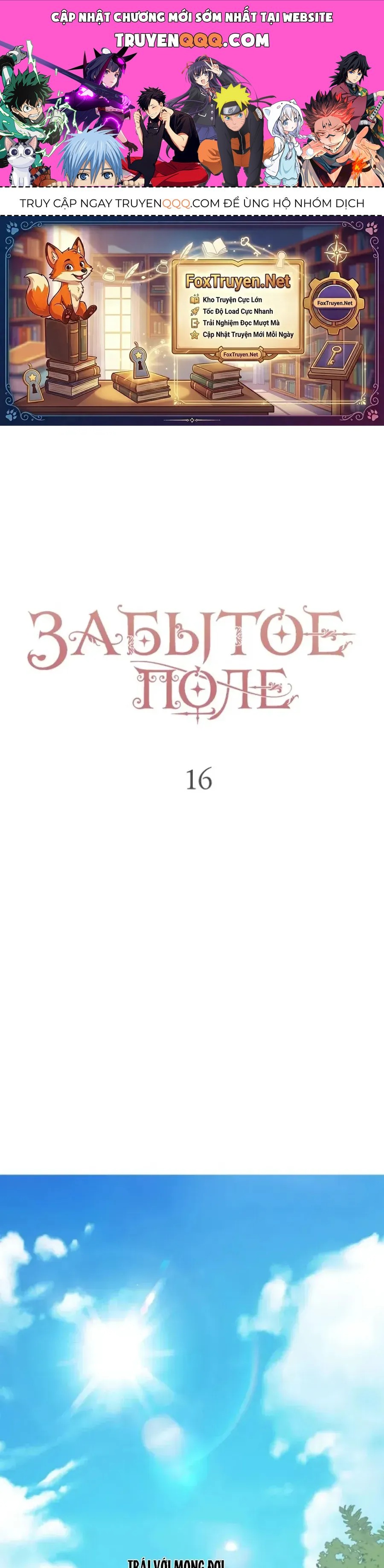 Cánh Đồng Bị Lãng Quên Chương 16 Ảnh 2