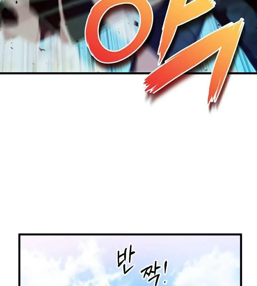Cao thủ trở lại Chương 22 Ảnh 172