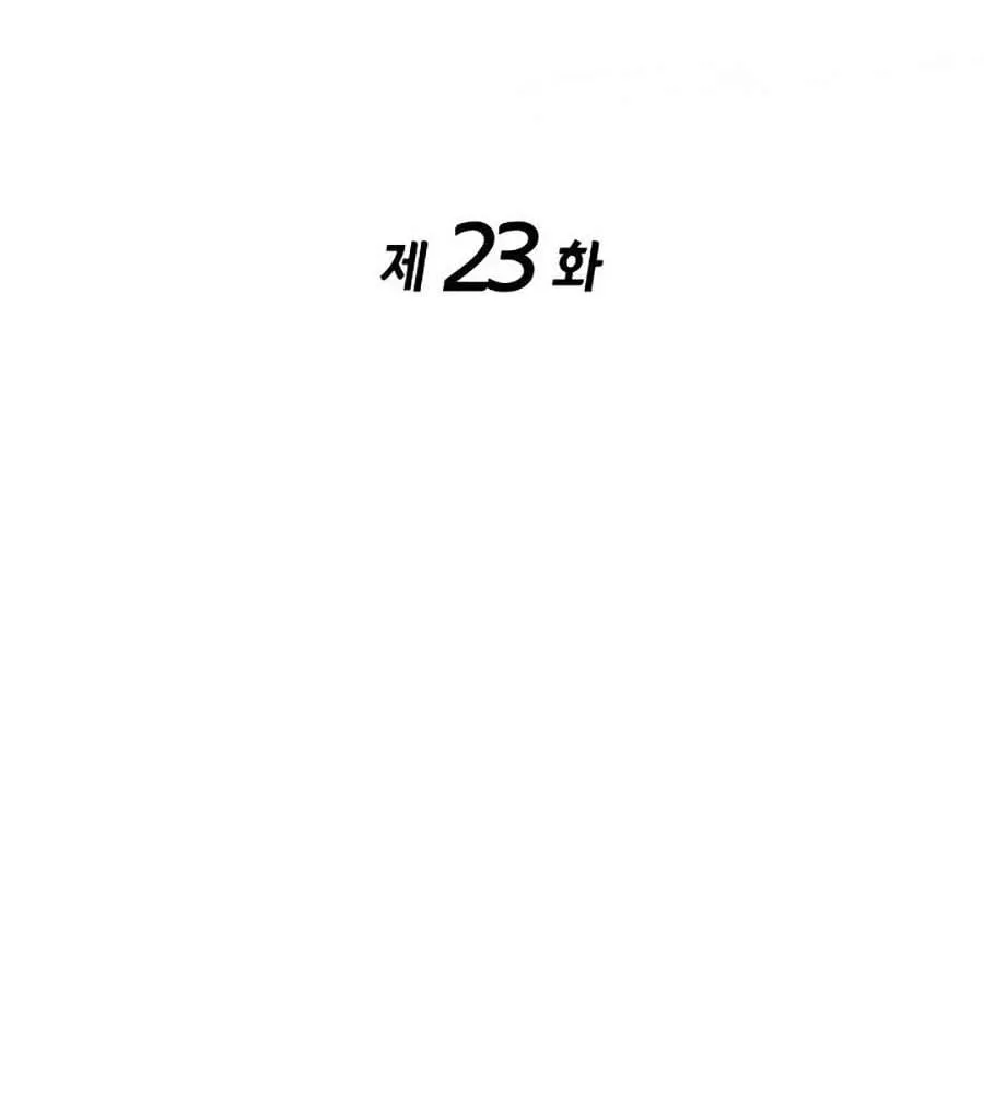 Cao thủ trở lại Chương 23 Ảnh 4