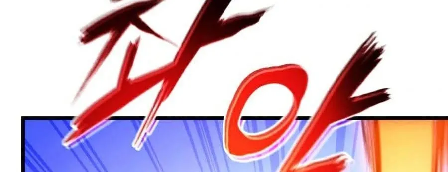 Cao thủ trở lại Chương 42 Ảnh 134