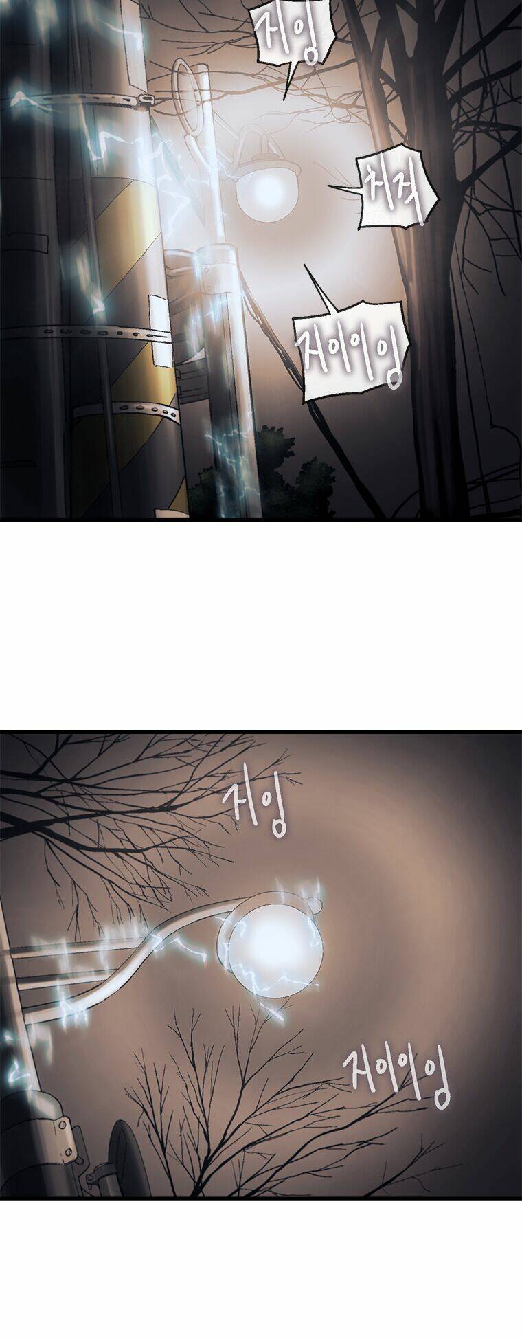 Cell Chương 25 Ảnh 13