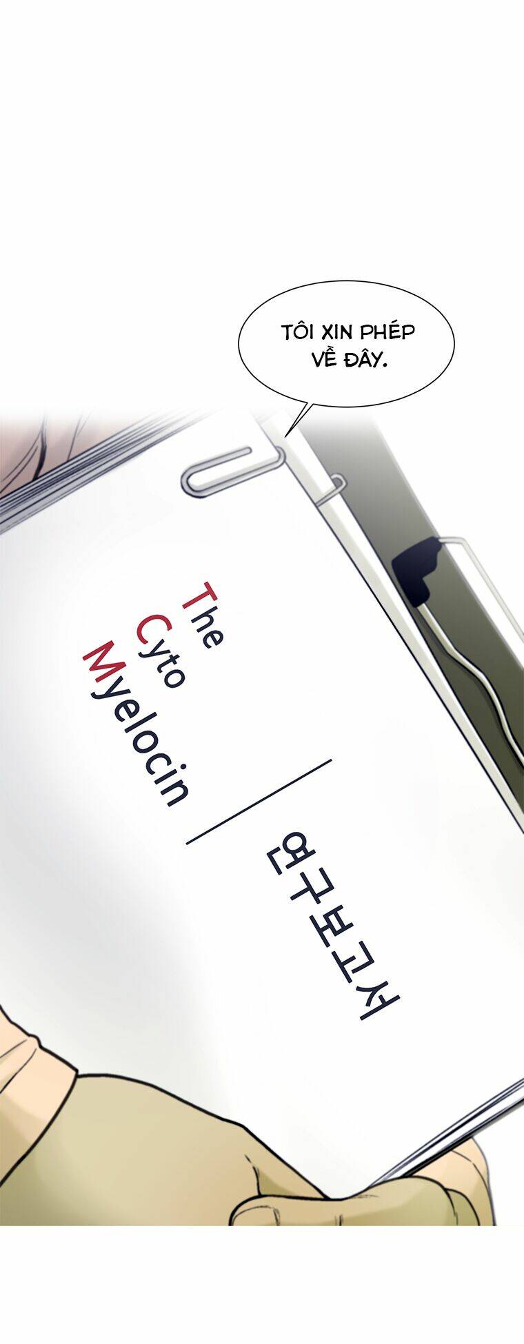 Cell Chương 25 Ảnh 5